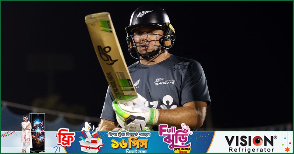 পাকিস্তান সিরিজ থেকে ছিটকে গেলেন ল্যাথাম